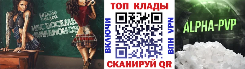 Купить закладку ГАШИШ  Кокаин  A PVP  Конопля  Мефедрон  Ардатов