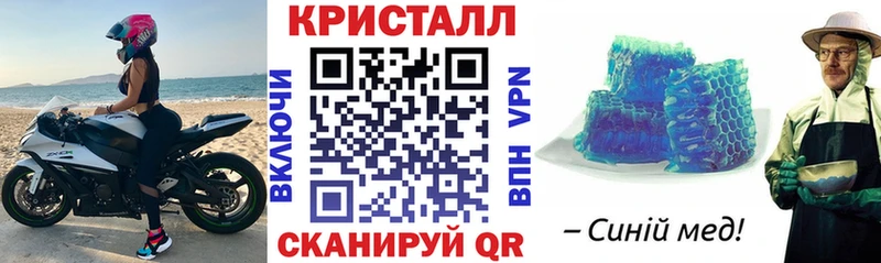 Купить  Ардатов  Amphetamine Premium 