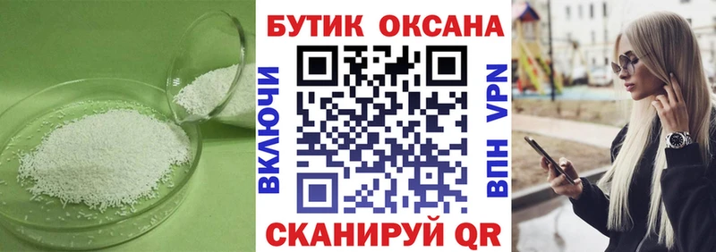 БУТИРАТ GHB Ардатов