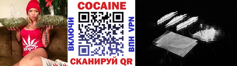 Кокаин Перу  Купить закладки  Ардатов 