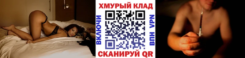 Героин белый  Купить закладки  Ардатов 