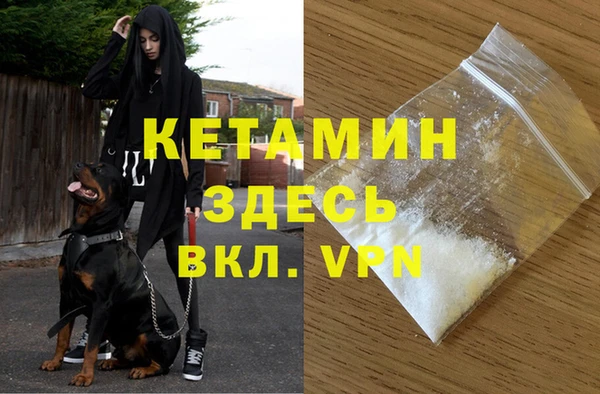 героин Лихославль