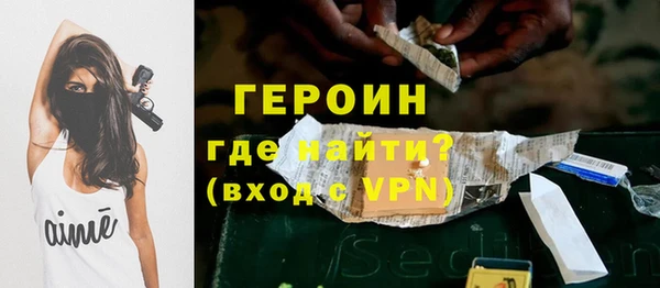 гашик Лиски
