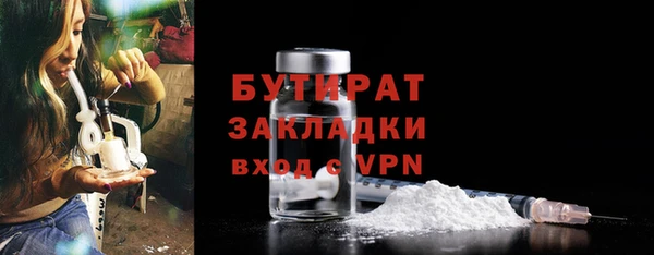 героин Лихославль