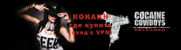 героин Лихославль