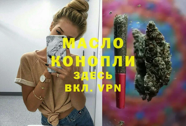 гашик Лиски