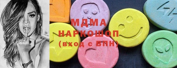гашик Лиски