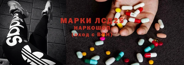 гашик Лиски