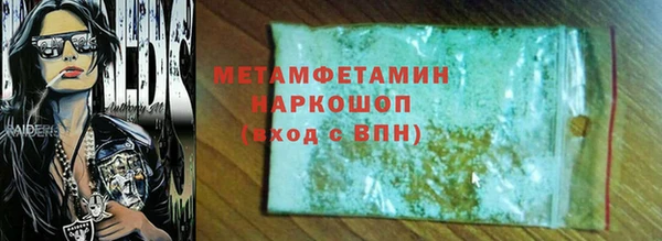 гашик Лиски