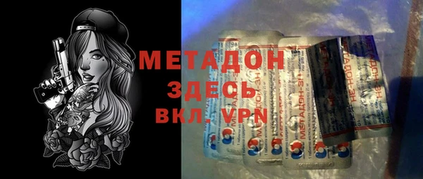 гашик Лиски