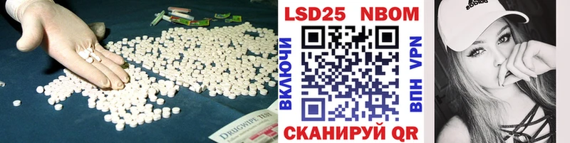 Купить закладки  Ардатов  LSD-25 экстази кислота 