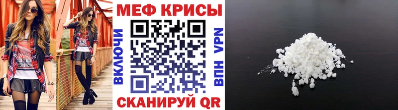 Купить закладки  Ардатов  МЕФ 4 MMC 