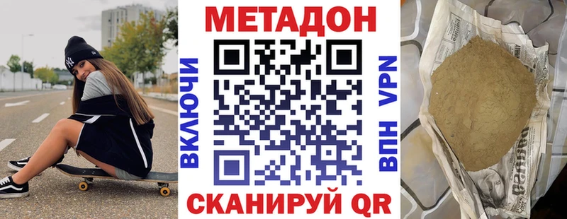 МЕТАДОН мёд  Купить где  Ардатов 