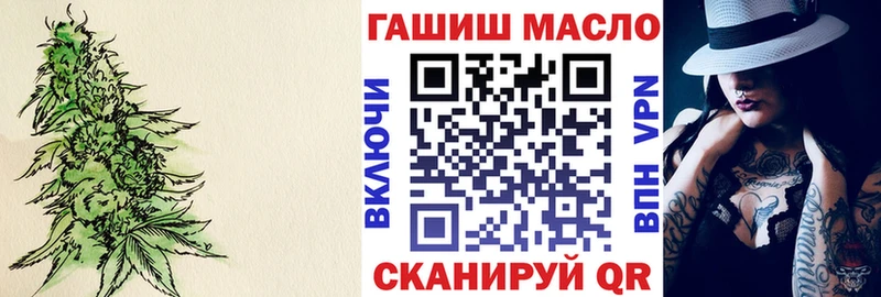 ТГК Wax  Купить  Ардатов 