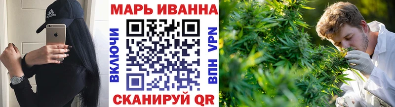 Шишки марихуана MAZAR  Купить где  Ардатов 